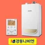 광주보일러 경동나비엔보일러 일반2종 NGB553-13K 목포 순천 여수 광양 교체 설치 : 경동이엔지보일러