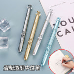 커넷 세계 모형 클래스 컬렉션 목재 전투 플라스틱 전함 1939 피규어 12척 잠수함 네 개 0.5mm 기타/ other : 커넥터1