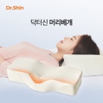 닥터신 머리를부탁해 -  C커브 경추베개,머리베개 : 닥터신