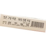 젓가락 집 삼주 소 440매 x3 x5 식자재 업소용 식재료 : 곰왕푸드몰