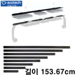 에코텍 마린 라디온 멀티라이트 RMS 트랙 60.5 [153.67cm] XR15 XR30 : 제이케이리테일