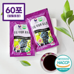 싱싱 포도즙 100ml 국내산 포도 착즙 과채주스 선물 박스포장 실속포장 : 지봉봉 스토어