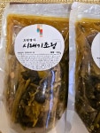시래기된장조림500g/ 3개 : 도원명가