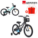 삼천리 100% 완조립 50.8cm(20인치) 루트 아동 어린이 클래식 자전거 25년 : 삼천리 자전거 유니랜드