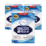 나이트 틀니세정제 덴트크린 플러스 48정x3박스 틀니 의치 치아교정기 유지장치 세정 세척 : 라이프에디팅
