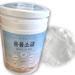융융 소금 용융 정제 융용 소금 간수 뺀 제거 천일염 700g : 비마이꾸
