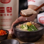 10팩 부산 모던돼지국밥 40년전통 맛집 간편식 밀키트 택배650g 10개 : 모던돼지국밥