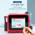 제조일자 자동 날인기 산업용 날짜인쇄기 인쇄기계 인쇄기 잉크젯 프린터+검정 속건성 카트리지 : TransLink