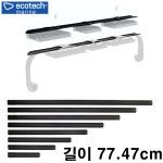 에코텍 마린 라디온 멀티라이트 RMS 트랙 30.5 [77.47cm] XR15 XR30 : 제이케이리테일