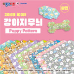 종이나라100매 강아지무늬색종이 : 아주문구 도매상