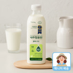 내추럴플랜 클래식 930ml : 에치와이