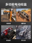 로프 인양기 원치 트럭 호이스트 구난 자동차 전기 견인 12v 24v : 감각의 제국