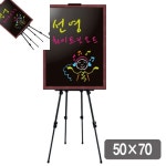 라타 선영 블랙보드 자석 500x700 스탠드 별도구매 블랙보드판 : 구타상점