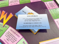 캐시플로우 101 오리지널 버전 한글판 - 경제 금융 보드게임 : 홍길동