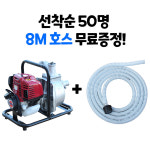 38.1mm 엔진 양수기 가솔린 농업용 산업용 현장 4행정 고압 물펌프 소형 WP15 : 대광건설기계 본사