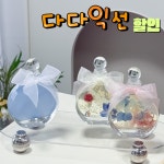 [서울 송파] 디퓨저 원데이클래스- 취미 기념일 공방 데이트 단체 기업 출강 : 썸머센트 플라워 스튜디오