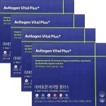 아비토젠 바이탈 플러스 20ml x 30병  x 4박스 4개월분 : 블루키워드