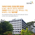 약국콘드로이친 고순도 콘드레이친 1200mg 약1개월 : 포원즈헬스