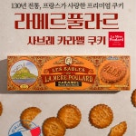 라메르풀라르 쿠키 답례품 사브렛 초코칩 125g 2개 프랑스 버터쿠키 과자 디저트 선물 : MJ 코리아