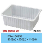 [엔터팩정품]PSW-302311(정육용 1.0T)  347원×220개/식품포장용기 : 일용이네포장용기