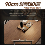 공방테이블 8인용 식탁겸책상 스터디카페테이블 업소용 : 럭키스마트
