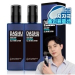 군대 올인원 화장품 로션 남성 군인 화장품 : 데일리킹스몰