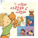 [시우맘X블루버드] 우리 아이 첫 보드북 사랑해 시리즈 곰인형 행사 : 날아라 블루버드