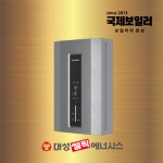 부산순간온수기 도시가스 대성 DSW 10호기14호기 LPG가스온수기 창원김해양산 : 국제보일러