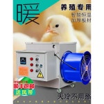 산업용 히터 온풍기 스토브 팬 비닐하우스 온도조절 1.표준5KW380V공기공급벨트15미터 : DADADA.com