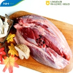 사태 500g 나비골농협 하나로마트 직접도축 1+등급 1 2등급 덩어리포장 함평 한우 : 나비골농협 하나로마트