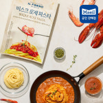 상하키친 일뽀르노 포모도로 파스타 700g 2인분 2세트 파스타밀키트 : 매일유업공식대리점