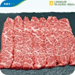 살치살 300g 나비골농협 하나로마트 직접도축 1+,1,2등급 특수부위 함평 한우 : 나비골농협 하나로마트