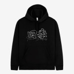 사계후드티 팀포시즌후드 기모 오버핏 2color : 포시즌store