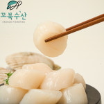 가리비 관자 500g  냉동 손질 원물 가리비  : 꼬북수산