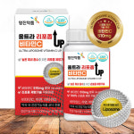 리포좀비타민C1000 6개월분 울트라 리포조말 리포솜 활성산소 항산화 비타민씨 온가족 피로회복 약국 전용 : 트랜드단