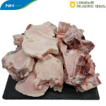 사골잡뼈 5kg 24,000원 나비골농협 하나로마트 직접도축 함평 한우 : 나비골농협 하나로마트