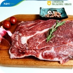 불고기 500g 나비골농협 나비한우 1등급이상 2등급이하 불고기 샤브샤브 함평 암소 한우 : 나비골농협 하나로마트