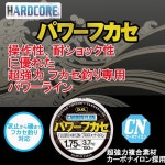 DUEL(듀엘) HARDCORE(하드코어) 카보 나일론 라인 3호 HARDCORE 파워후카세 150m 3호 MP 밀키핑크 갯바위 : 유킨코 샵