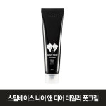 스팀베이스 니어 앤 디어 데일리 풋크림 100ml : 드림월드