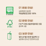 매일유업 상하목장 무항생제인증 무항생제 아기 우유 125ml, 24개 : 매일유업공식대리점