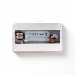 국내산 The 건강한 오리알 15구 : 에그셀런트마켓