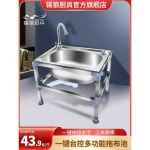 야외 개수대 스텐 캠핑장 주유소 화장실 세차장 소형 1. 48x35cm 간편형 (자동) : 콩콩팥팥2024