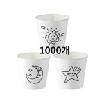 천연펄프 원지로 만든 품질 종이컵 178ml, 1000개, 자판기용 : 동서유통채널