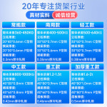 중형 창고 선반 창고 중형 화물 선반 상업용 공구 선반 택배 선반 가정용 선반 수납 선반 : 욱희즈스
