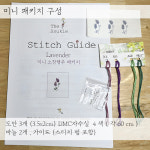 2장 세트 정련완료 44 X 42 국산 강화 소창 행주 핸드메이드 (자수패키지 옵션구매) : 더수키