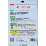 속 노란수박씨앗 골든스위트 5립 과피는검은색 타원형의 망고수박씨앗 : 이파주