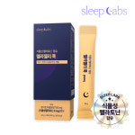 식물성 멜라토닌 함유 멜라젤리 푹 최적함량 3mg 스틱 타트체리 세로토닌 흑하랑상추 1박스 : 슬립랩스