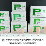 (주)고려에이스과학제품 Sili Stoppers 실리 스토퍼 32mm 50/box [KA.P32] : 사이언스114