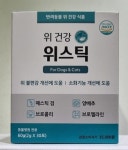 (온라인동물병원) 위스틱 개 고양이 위건강 개선  30포  친절한 박선생개발 간담대사 보조제 정장제 샘플 : 온라인동물병원 직영스토어