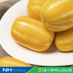 [대경사과원예농협] 성주 참외 5kg (정품 : 14-20과/가정용 : 12-26과) : NH경북농협